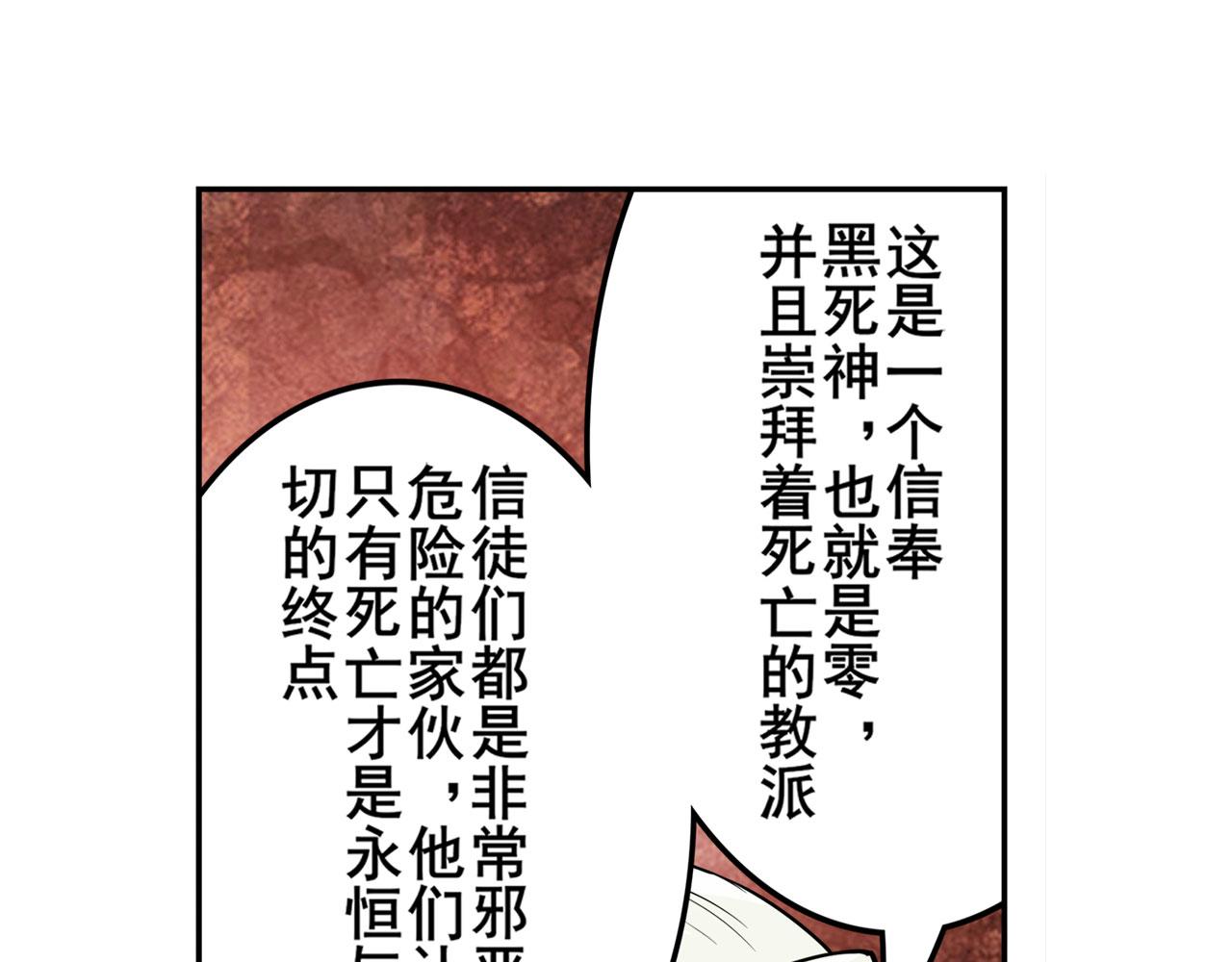 第412话 异世界的求助71