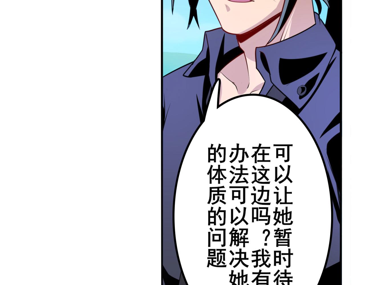第419话 异世界危机16