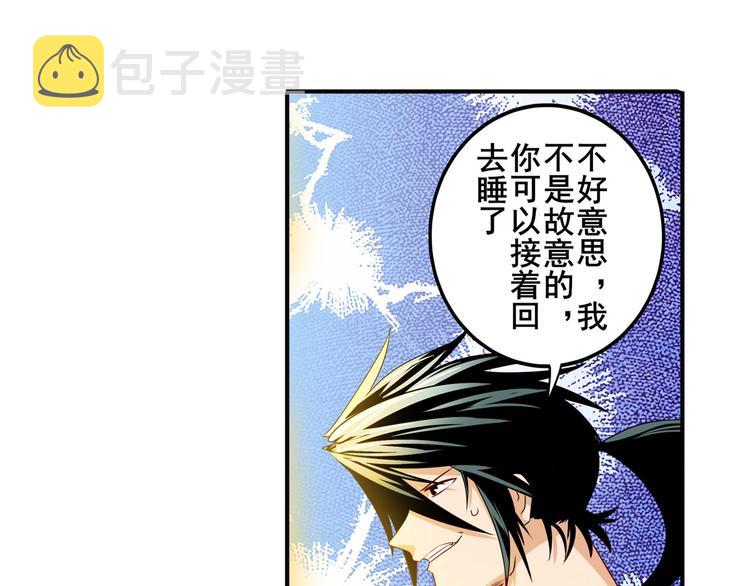 第274话 羽蛇神现身39