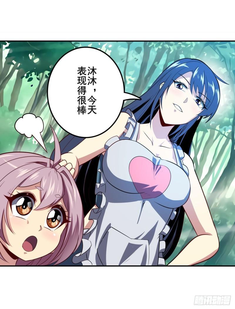 第386话 卡伦家族22