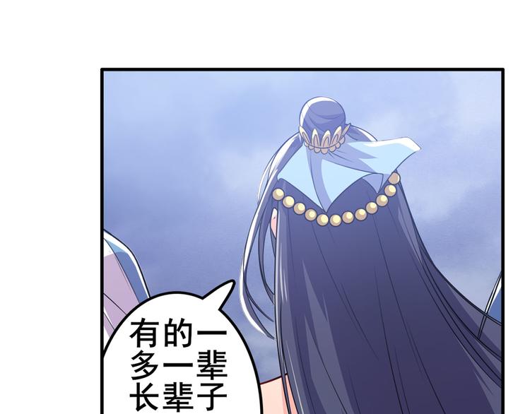 第219话 诛仙剑道139