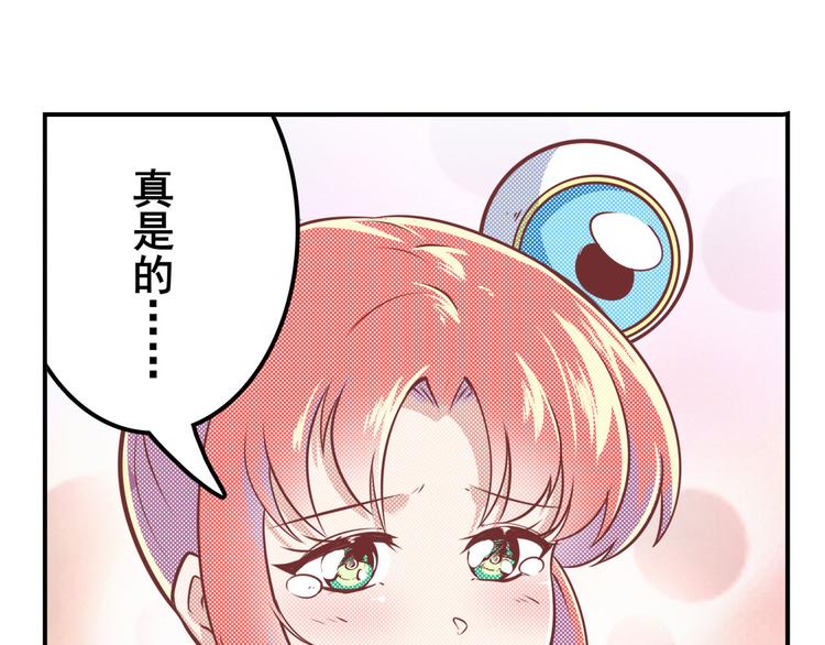 第302话 抹消152