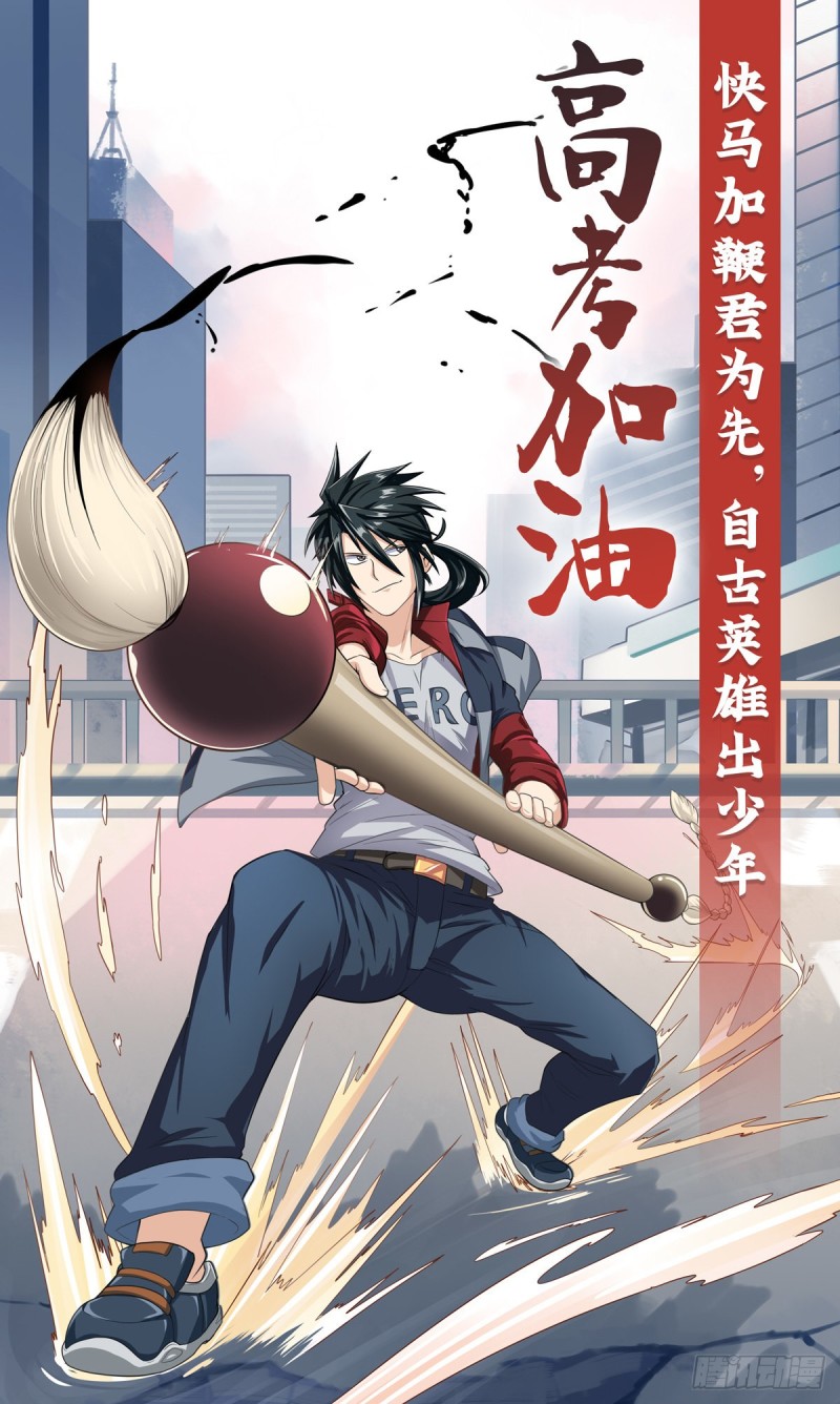 第300话 公诸於世61