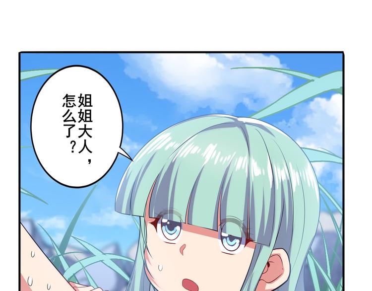 第188话140