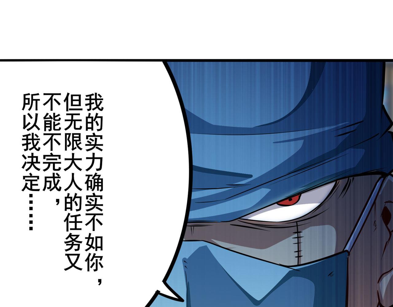 第314话 这个死神看来很好吃134