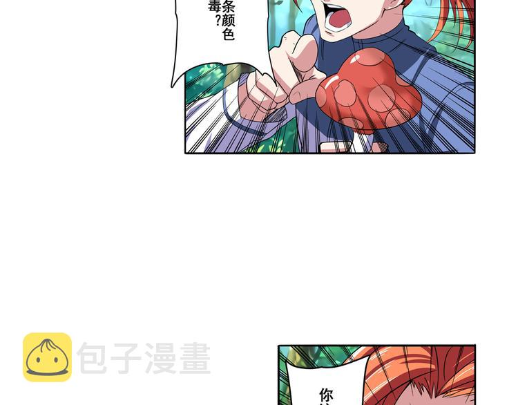 第85话 合宿85