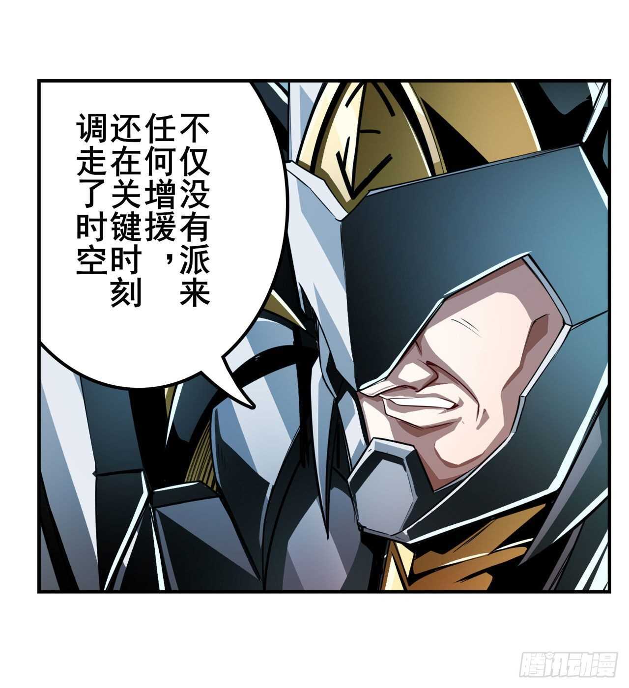 第329话 坦白9