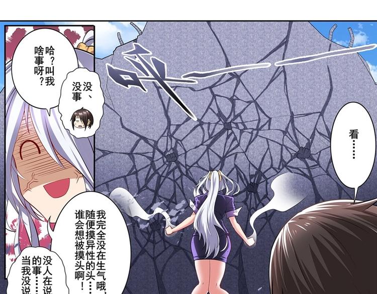 第160话58