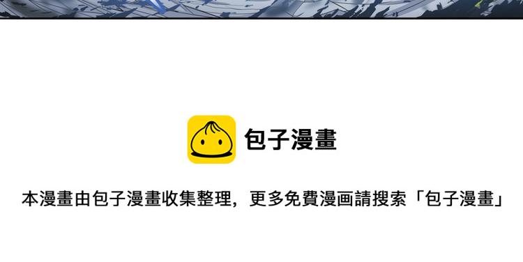第107话 战後英雄4