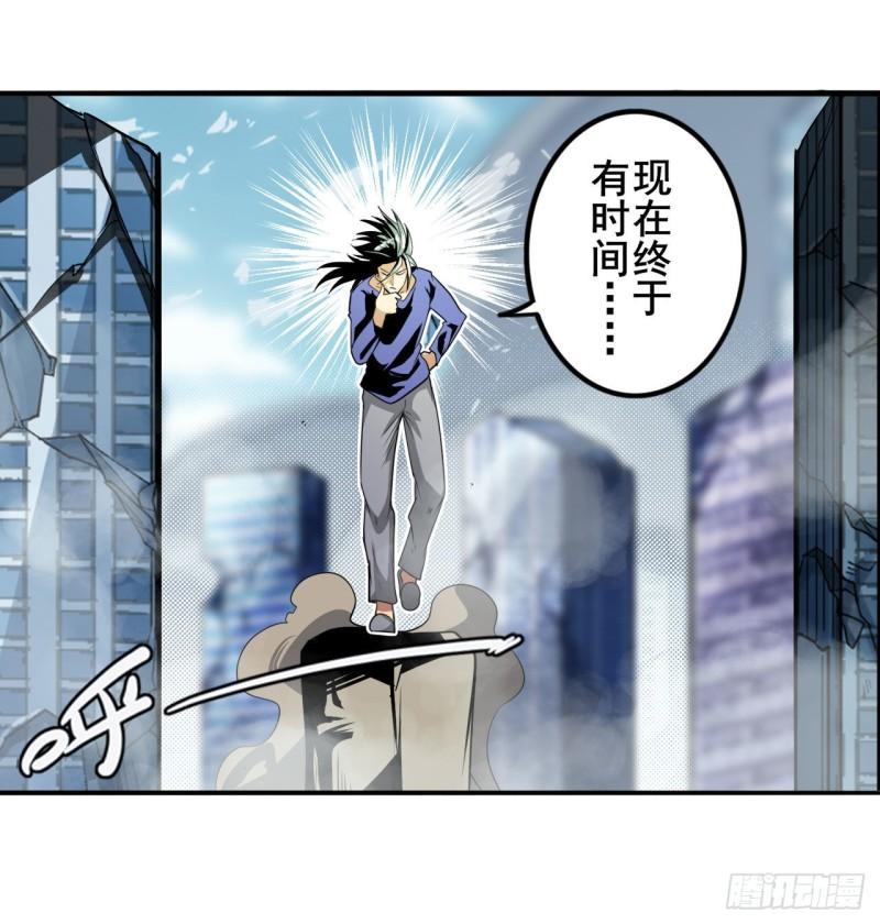 第376话 意外的救援1
