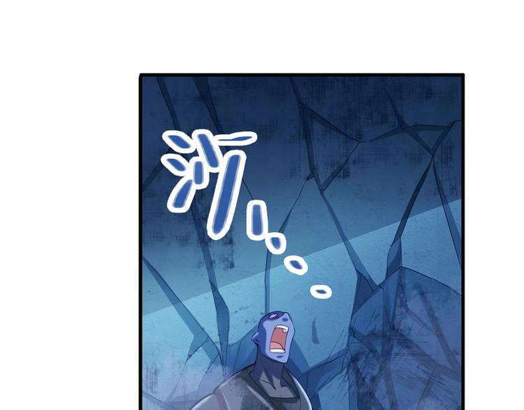 第229话 欺诈师的终结3