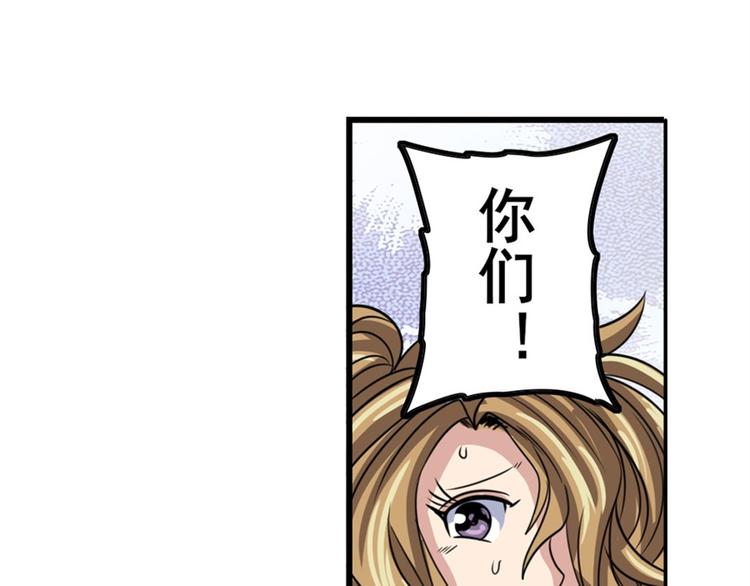 第102话 寻找巴弗灭真体94
