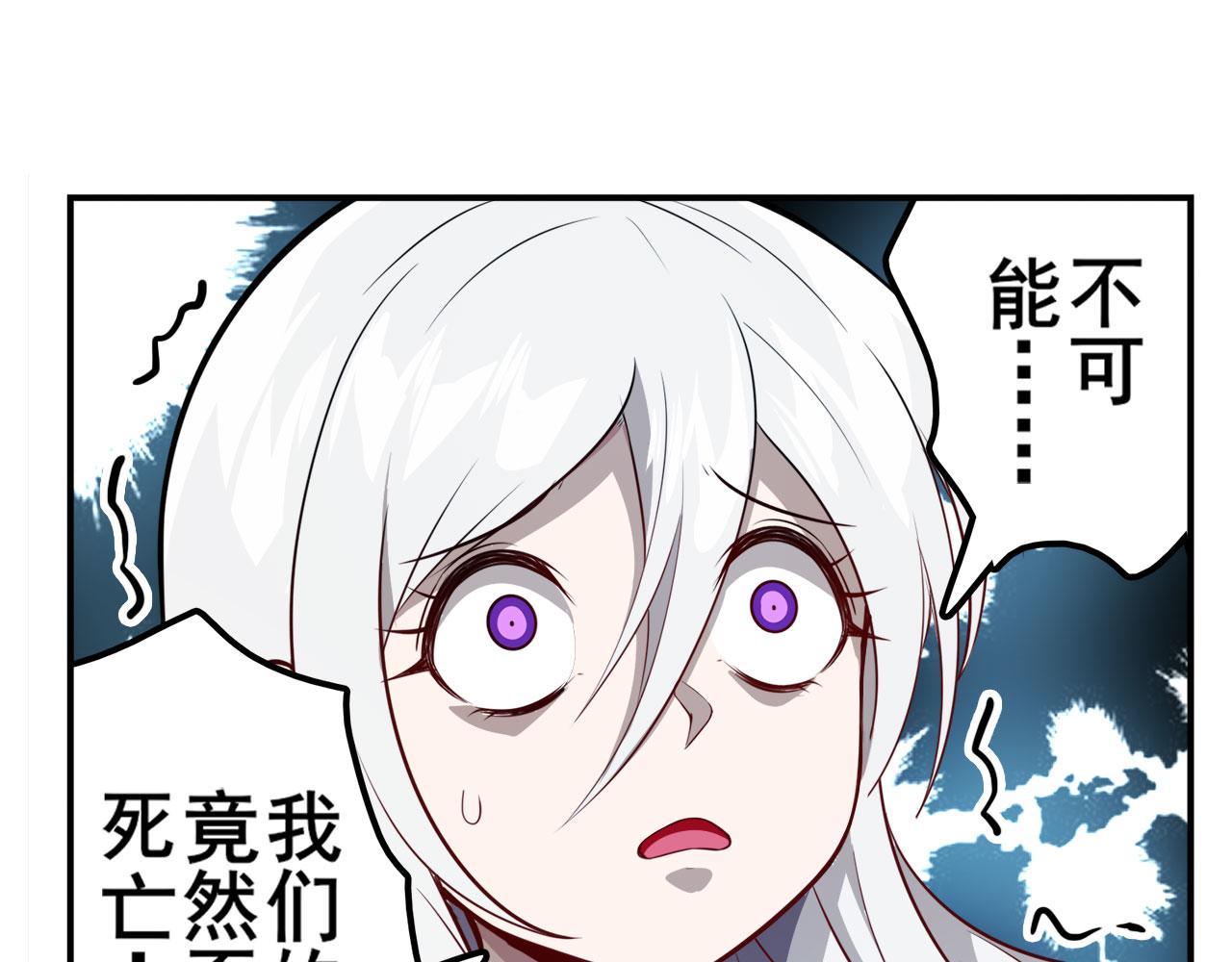 第417话 圣女的信仰132