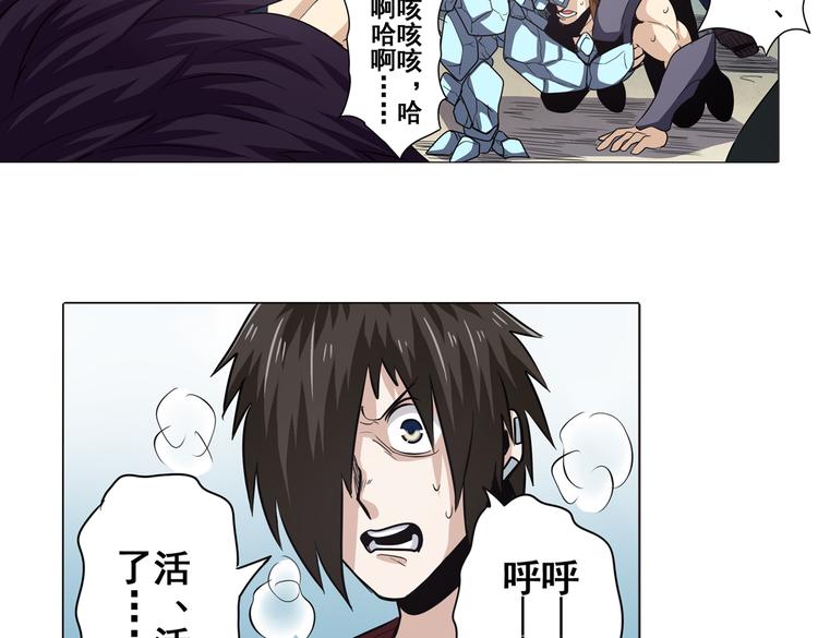 第30话66