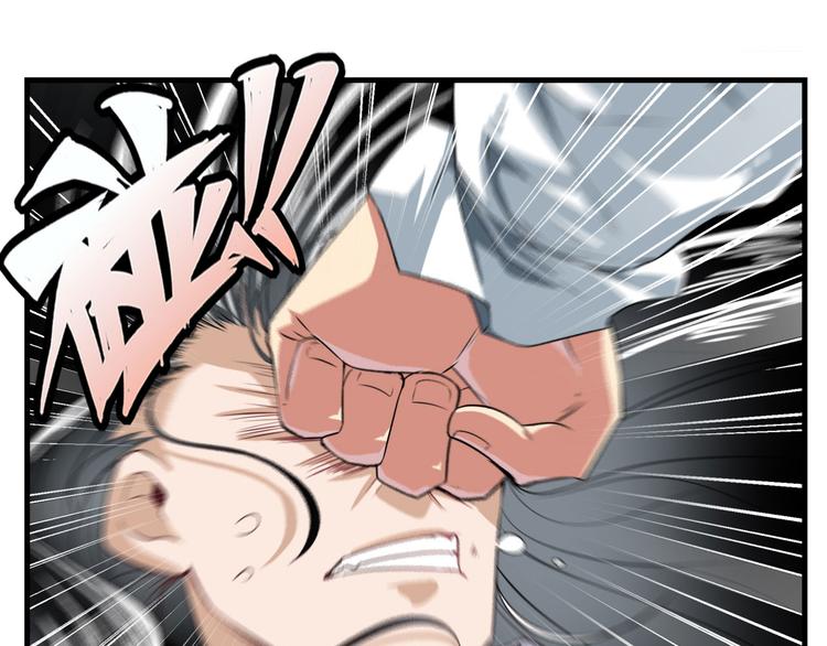 第251话 真武生死篇59