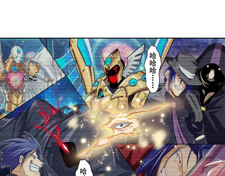 第229话 欺诈师的终结63