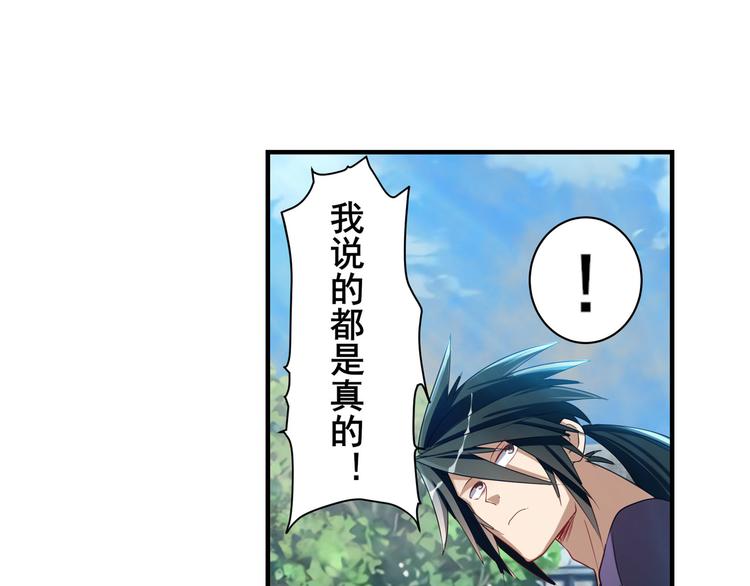 第203话91