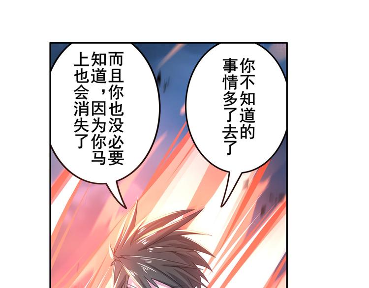 第210话 真武百战！95