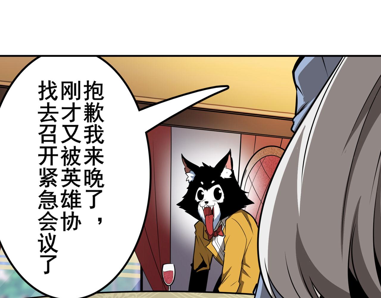 第420话 告白吧豆豆42