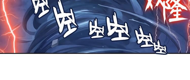 第142话87