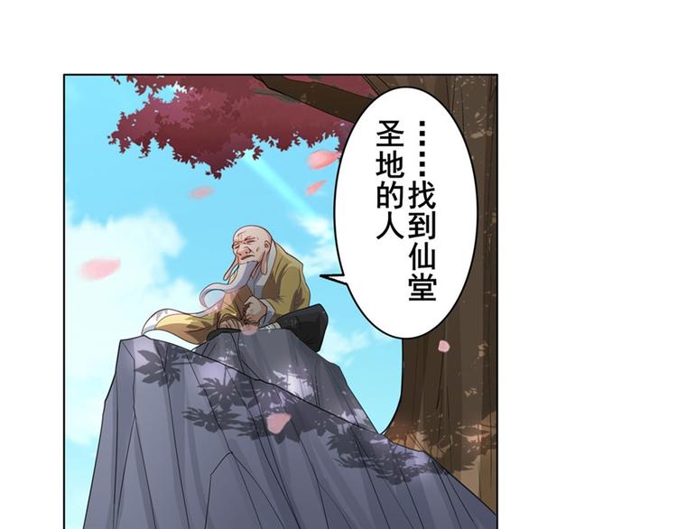 第132话122