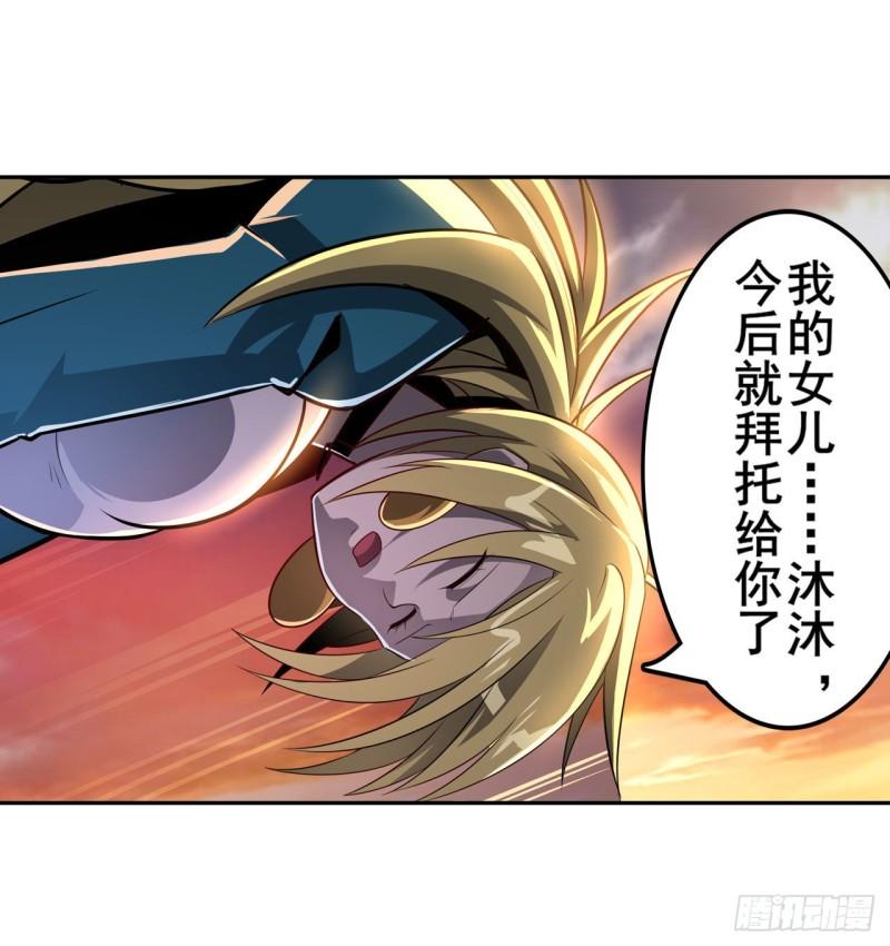 第406话 尘埃落定63