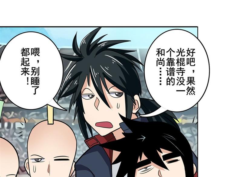 第95话 开幕式96