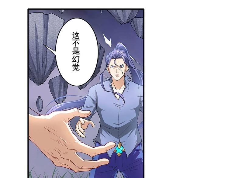 第173话4