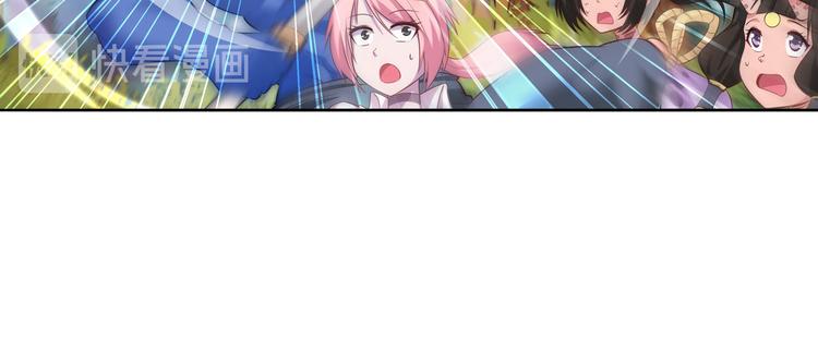 第211话 林雨大危机！143