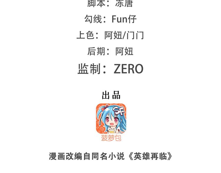 第194话1