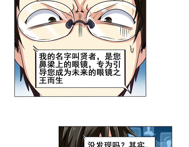第24话15