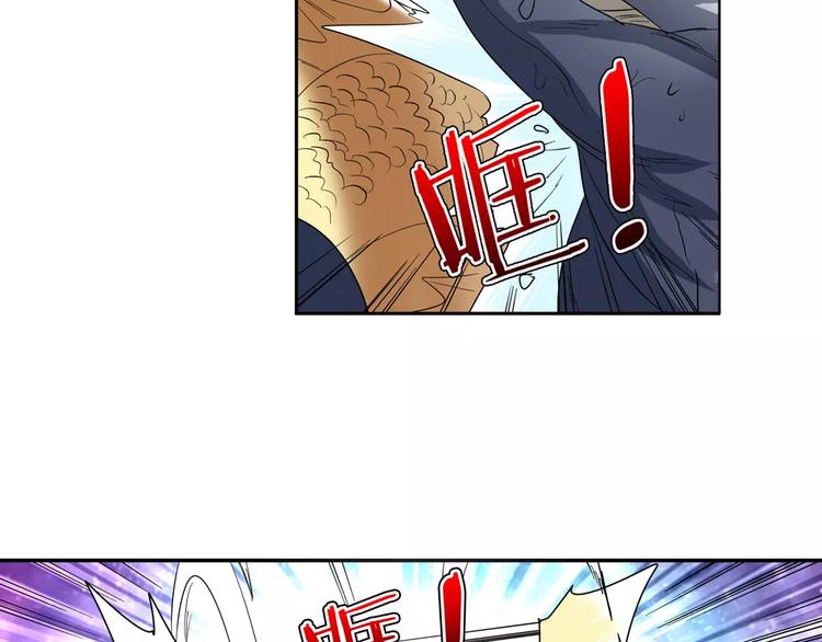 第66话 海兽猎人90