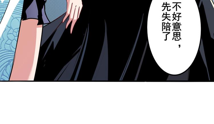 第287话 真假难辨121