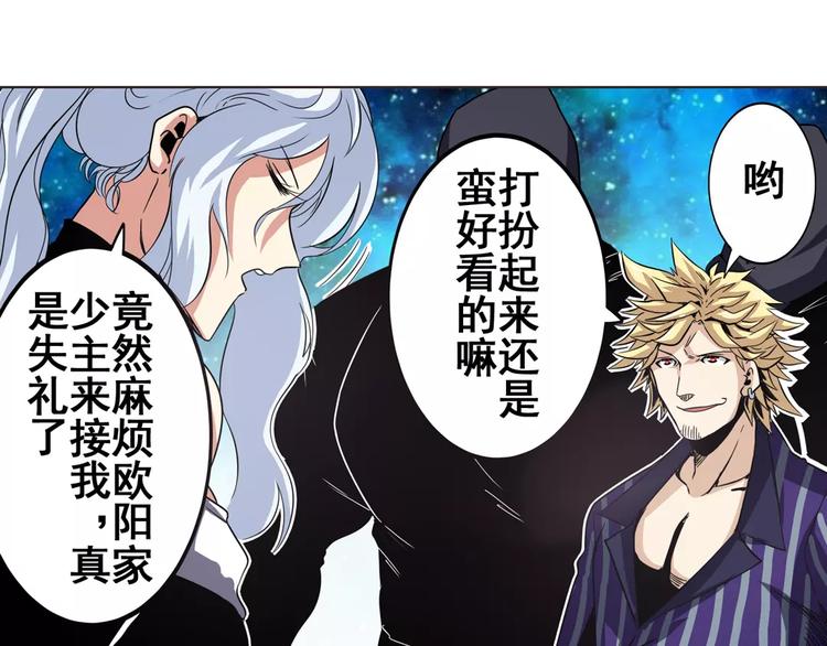 第33话66