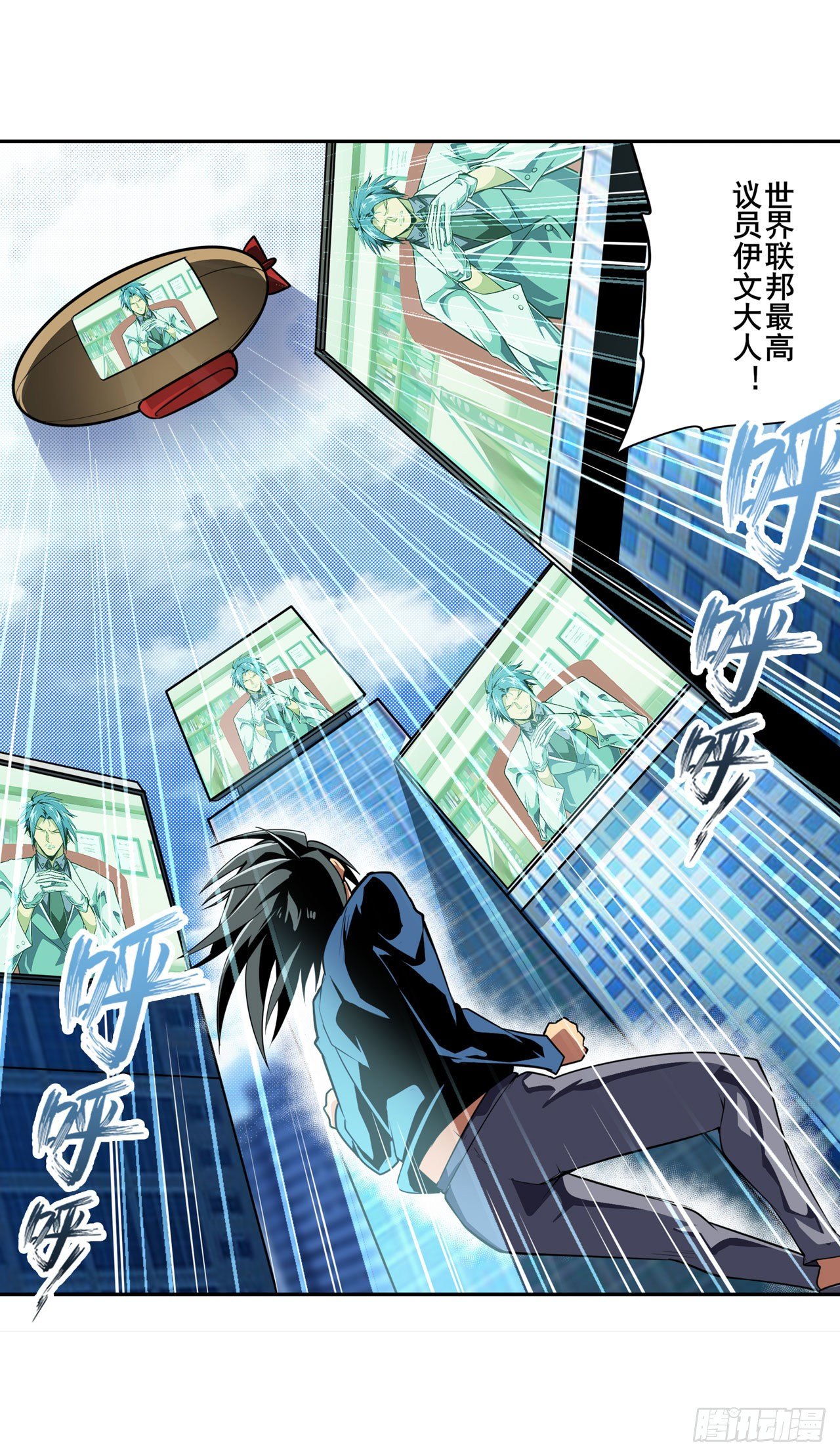 第374话 与世界爲敌33