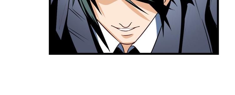第263话 被盯上的库洛儿123