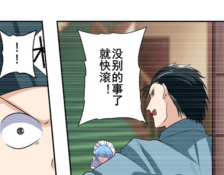 第120话81