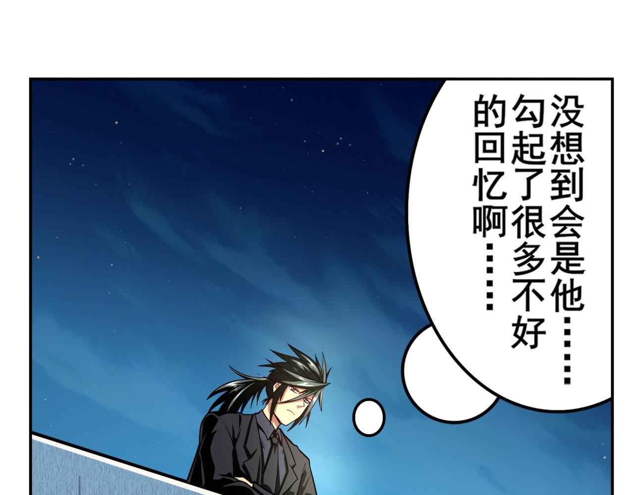 第408话 刽子手之名95