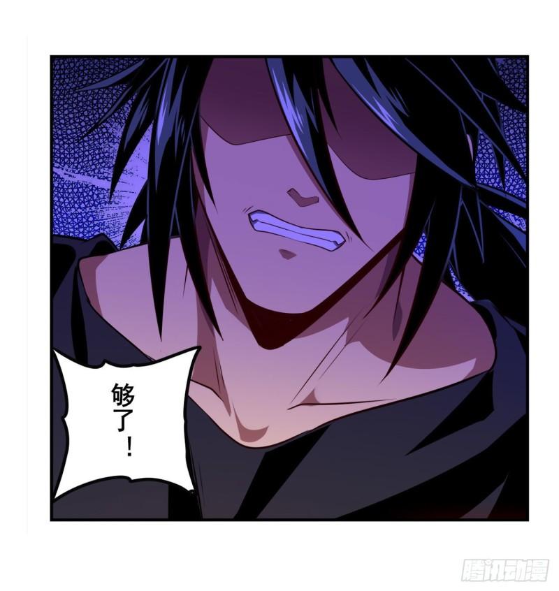 第380话 破梦51