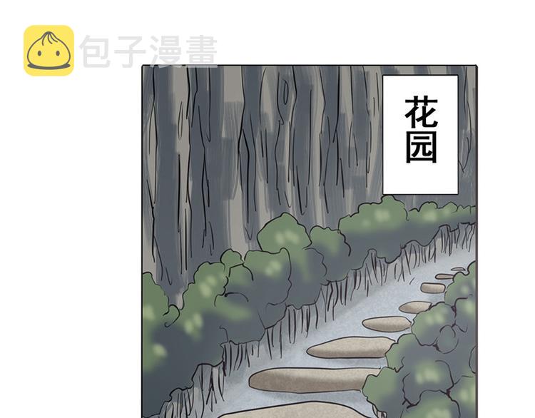 第37话30