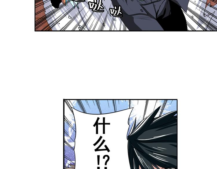 第75话 一波又起118
