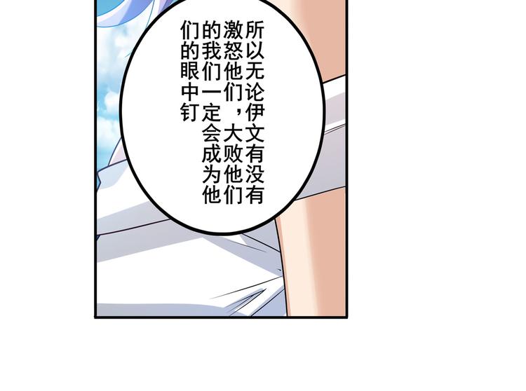第203话23
