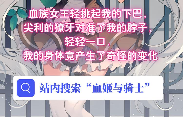 第243话 宴会风波165