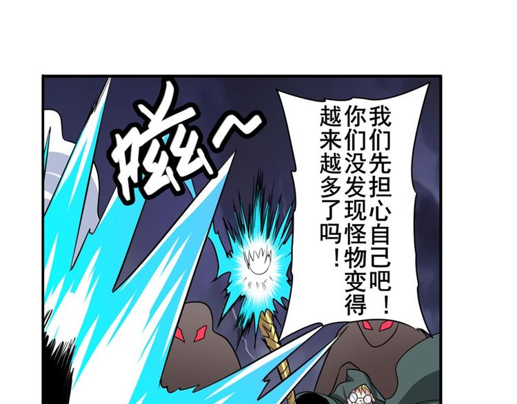 第97话 出手94