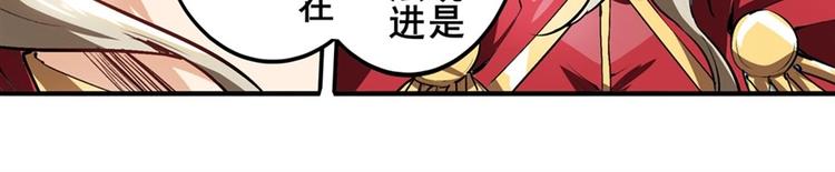 第151话14