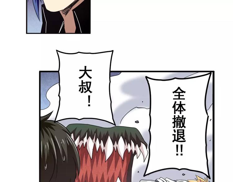 第55话 审判之剑50
