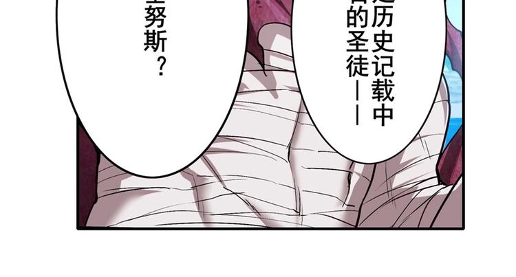 第162话94