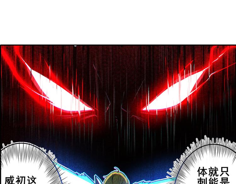 第283话 本色出演94