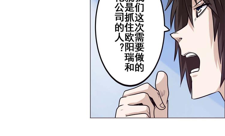 第22话80