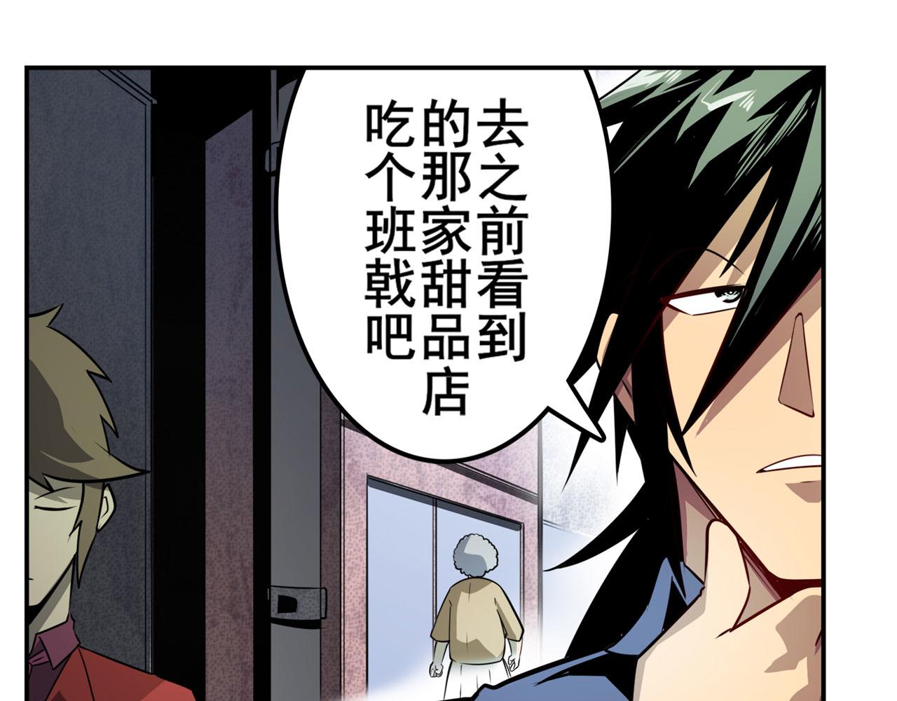 第412话 异世界的求助5